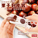 Chestnut peeler, , large