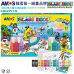 韓國AMOS 13色22ML主題玻璃彩繪膠 兒童玻璃彩繪 兒童玩具 繪畫玩具 (台灣總代理公司貨), , large