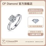 CF Diamond, , large
