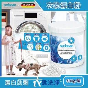 Sodasan Bleichzusatz&Fleckensatz 500g