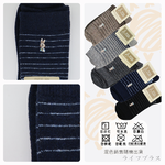 比得兔精繡羊毛男襪-25~27cm-SK6261/6262-3雙, , large