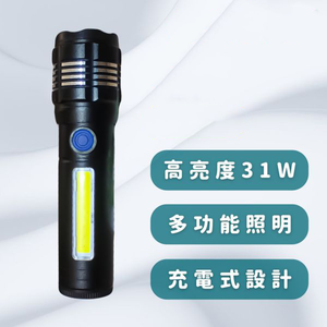 SY-T8048