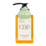 PURAMOO NEUTRAL, , large