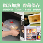 【生活好室】微波保鮮蓋 微波蓋 耐熱保鮮蓋 保鮮盒蓋 冷藏蓋 冰箱收納蓋 微波爐蓋子 飯菜蓋 微波加熱蓋 日本微波蓋, , large
