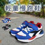 DIADORA迪亞多那 兒童輕量時尚跑鞋 童運動鞋 童鞋 魔鬼氈 透氣 保護後跟 吸震 減壓 健康鞋墊 止滑 黑綠 白藍, , large