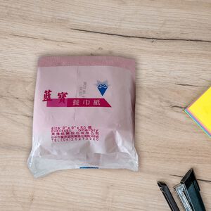 【藍寶】餐巾紙/衛生紙 50抽x48包/箱 抽取式衛生紙/擦手紙/紙巾