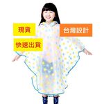 【周周生活】雨衣 兒童雨衣 現貨 背包雨衣 書包雨衣 幼兒雨衣 小孩雨衣 大童雨衣 小朋友雨衣  小飛俠雨衣 斗篷雨衣, , large