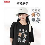 JZ TEE Cat - Bad Luck Be Gone Graphic Tee, , large