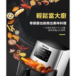 【Glolux】第二代 7.5L智能陶瓷氣炸鍋 品牌 平替首選 不沾黏/鎖新鮮/陶瓷塗層 烤肉！大型 氣炸鍋, , large