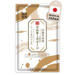 Milkey Queen Milled Rice, , large