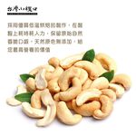 Cashew, , large