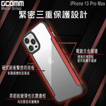 GCOMM iPhone 13 Pro Max 合金握邊抗摔殼 Metal Grisp, , large