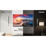 TOSHIBA 東芝 65型 QLED 4K安卓液晶顯示器 65Z770KT, , large