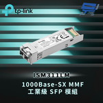 TP-LINK ISM311LM 1000Base-SX MMF 工業級 SFP 模組 昌運監視器, , large