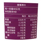 歐納丘美國加州火焰天然葡萄乾, , large