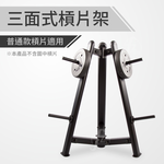 Rack For Rugular Plates, , large