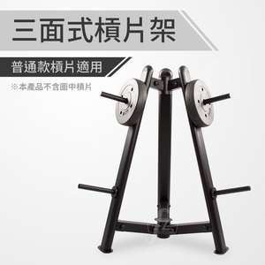 Rack For Rugular Plates