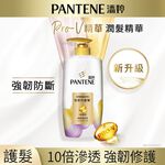 Pantene Conditioner Preserve 700ml, , large