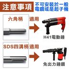 四溝二刃,3.2mm*90L, , large