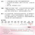 【美國MotherGoose鵝媽媽】德國優質鉬釩鋼 不鏽鋼 冷凍肉品刀/麵包刀28.8cm, , large