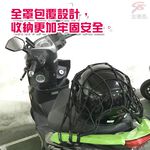 金德恩 GS MALL 台灣製造 一入 加粗版 7x7格 機車置物網袋 收納網 安全帽網 機車置物袋 載貨網 機車網袋 網袋, , large