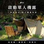 TRAIL BOX. CAMPING BOX, , large