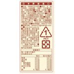KIRIN Namacha - Hojicha525ml, , large