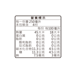 Herbal Cooling Tea, , large