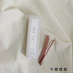 〔本野有限公司〕日本好悠日線香20入/盒(午憩微香)  -1入組, , large