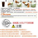 金德恩 GS MALL 台灣製造專利款 1公升 智能晶片真空保鮮罐 真空罐 保鮮罐 保鮮盒 真空盒 收納罐 智能保鮮罐, , large