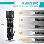 實用牌超亮手電筒 PR-A16W07 高亮度 五段光源 超省電設計 停電 登山 施工必備, , large