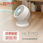 Automatic swing circulation fan, , large