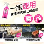 英國CarPlan Nº1 炫幻無水洗車蠟 乾洗車 免水洗車精, , large
