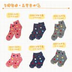 【D&G KIDS】圓點3/4童襪<紅,17-21cm>D386 短襪 襪子, , large