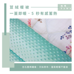 Single 100% Tencel Fleece Warm Quilt, , large