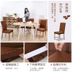 【格藍傢飾】典雅涼感椅套/椅罩 (四色可選) 高質感 超彈力 餐椅套 椅子套 椅子保護套 彈力椅套 餐廳椅套, , large