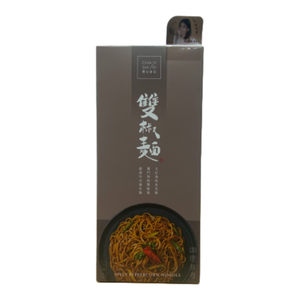 賈以食日雙椒麵【Mia C'bon Only】