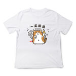 JZ TEE Orange Cat-We Can Make It Graphic Tee, , large