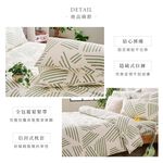 【DUYAN 竹漾】精梳純棉單人床包二件組 / 綠條三角  台灣製, , large