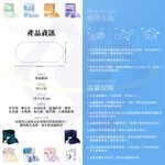 【禾統】熱敷蒸氣眼罩/【自選】任選5片 / 5片/組 (蒸氣眼罩 熱敷眼罩 溫熱眼罩 眼睛熱敷 舒緩疲勞), , large