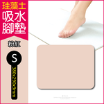 Diatomaceous earth floor mat Gray S, , large