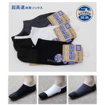 【BVD】雙效抗菌除臭低口男襪-B396 男襪 低口襪, , large