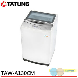 TATUNG 13KG Microcomputer FUZZY Fixed-Speed Washing Machine TAW-A130CM