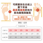 潮玩時尚拖BGF5435, , large