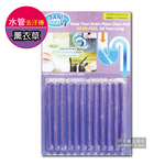 Sani Sticks Pipes Cleaner Yellow, , large