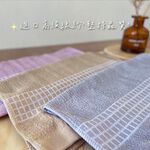 [Kaimei Cotton Industry] 6 sets of excellent random MIT POLO 24 made in Taiwan, two sets of top combed cotton towels in Morandi color series, , large