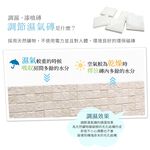 Japanese Dehumidifying Wall Tiles – 10-Pack | “Breathable Clay” Design | 3M Self-Adhesive DIY Mosaic | Odor Absorbing & Formaldehyde-Reducing | Mino Ware | Eco-Friendly & Non-Toxic, , large