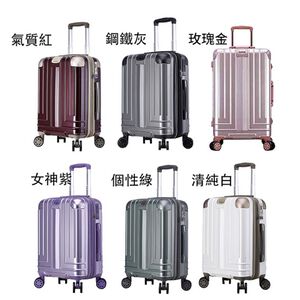 ~雪黛屋~WALLAMY 29寸行李箱PC+ABS海關密鎖硬殼箱360旋轉飛機靜音輪耐摔磨損#2703A