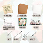【上手家居】DIY壓花器套裝組合 原木色(壓花板/植物標本/壓花器/押花器), , large