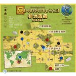 【新天鵝堡桌遊】卡卡頌非洲旅遊, , large